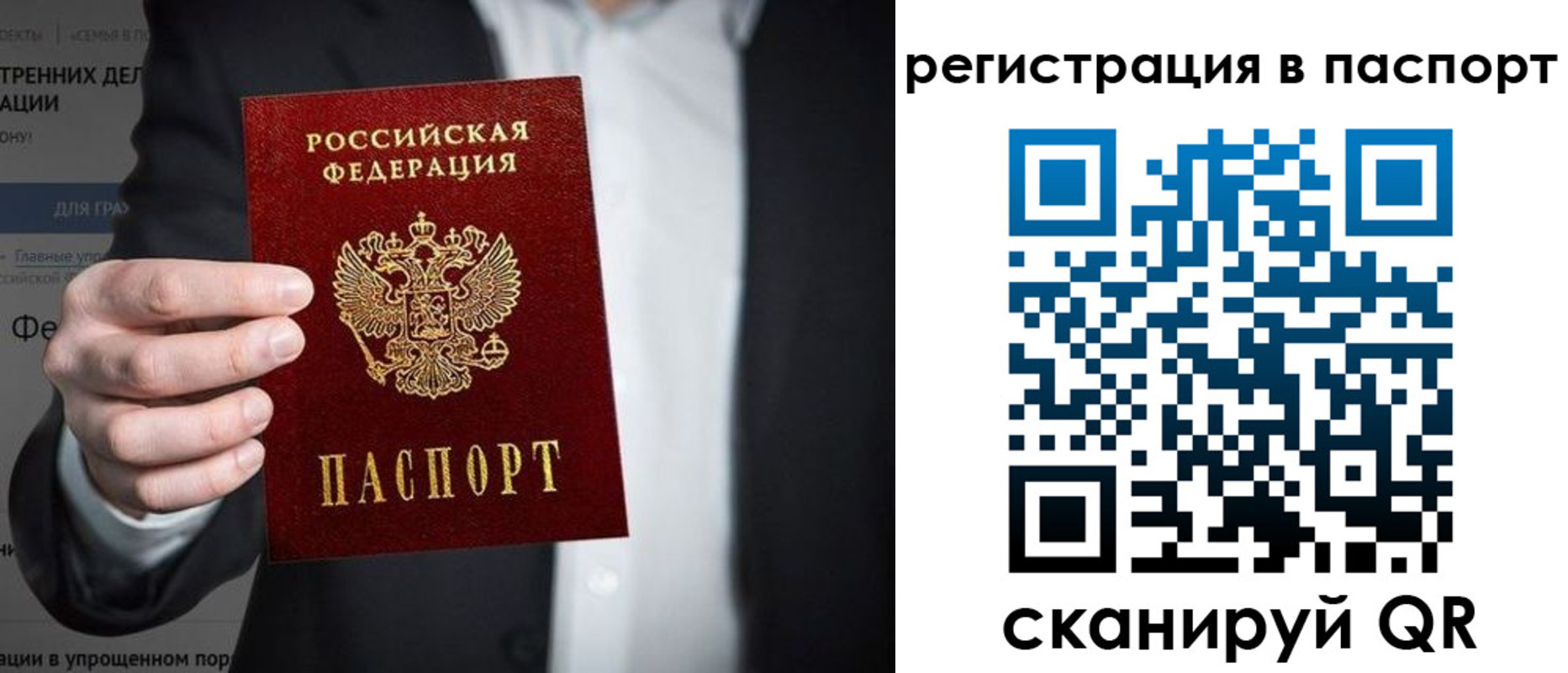 регистрация для школы в Приморско-Ахтарске