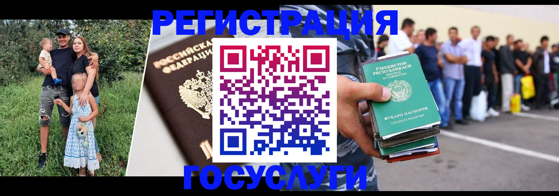 прописка гарантия в Приморско-Ахтарске